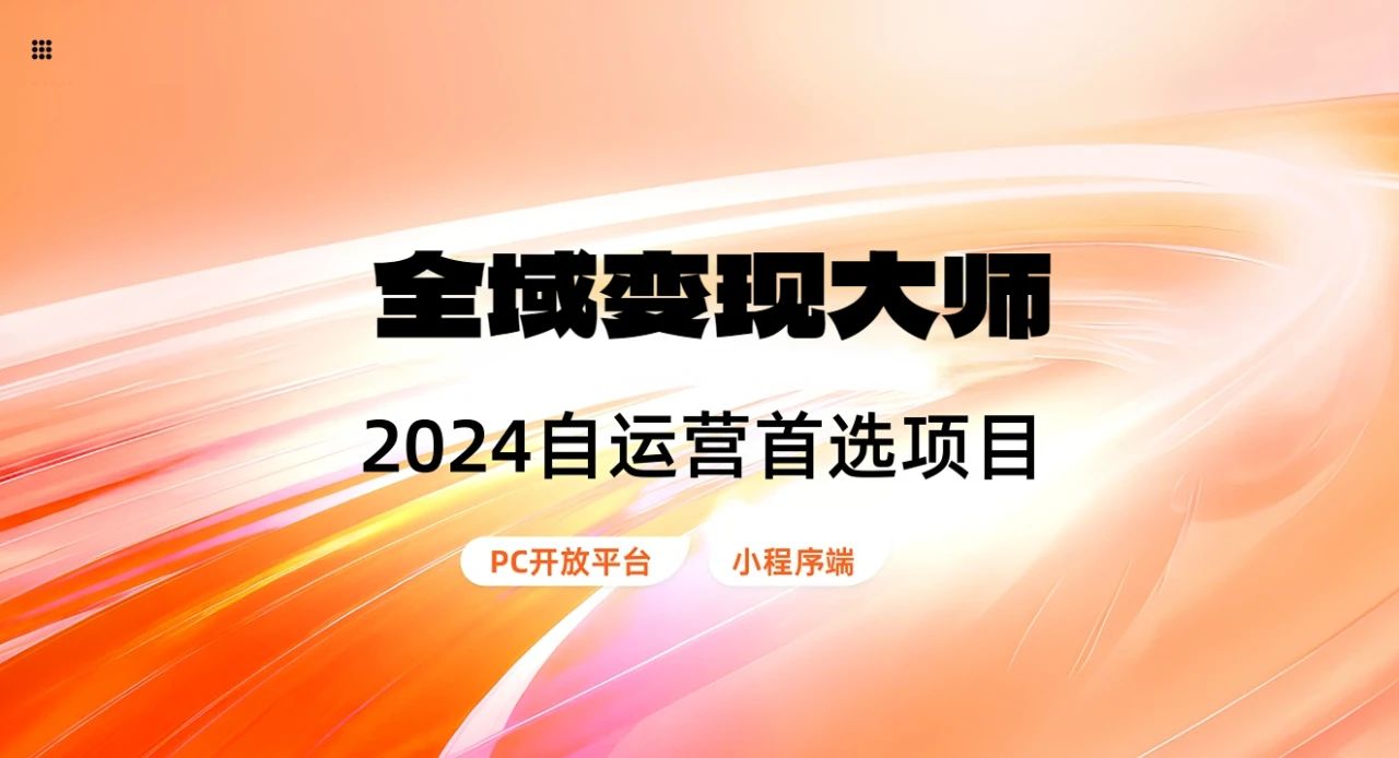 微信图片_20240723230633.jpg